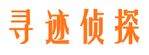 平罗市婚姻出轨调查